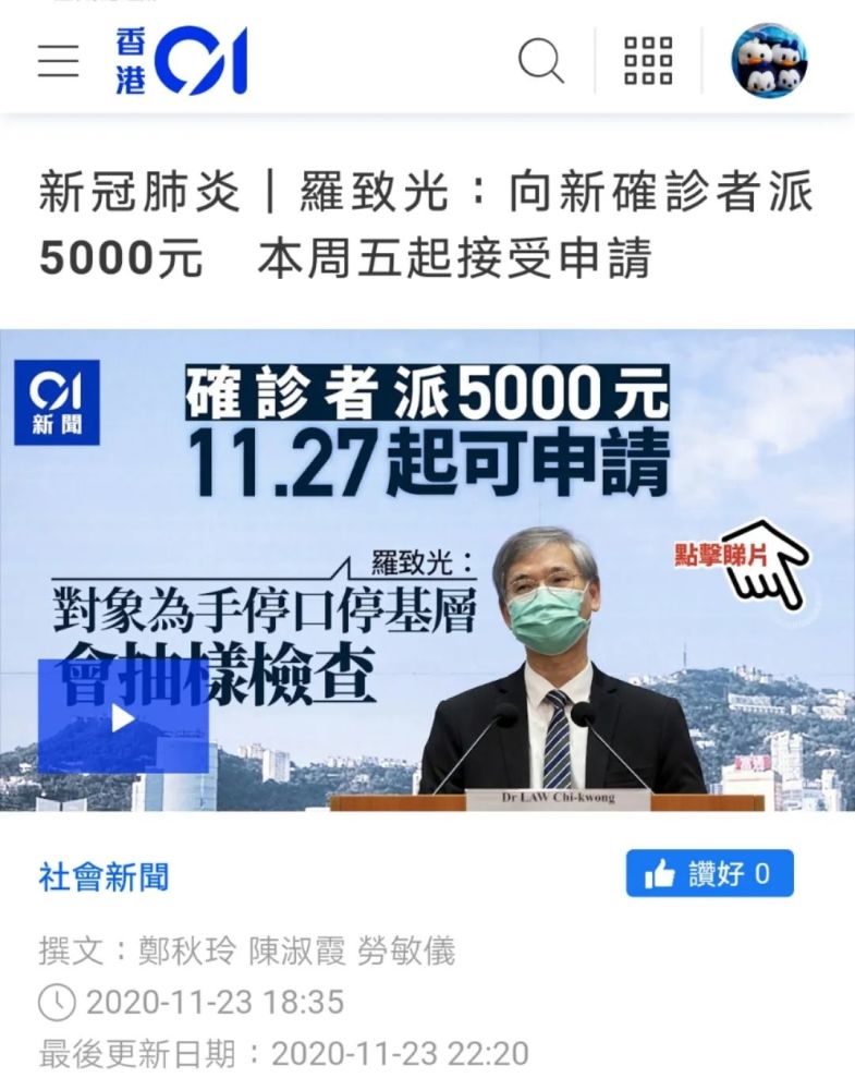 为何这疫情总是没完没了:疫情为什么还没过去