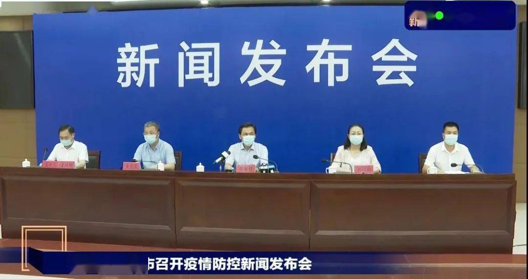 莆田12例确诊详情:莆田32例