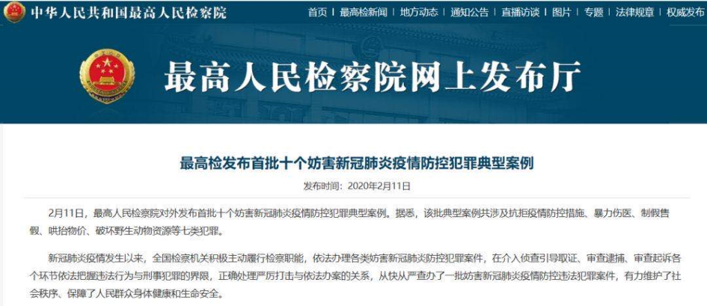 安徽六安再现感染者密切接触者，疫情防控警钟再次敲响