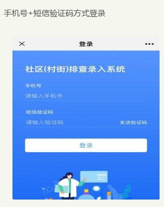 廊坊病毒/廊坊一例冠状病毒是哪里的 廊坊病毒/廊坊一例冠状病毒是哪里的