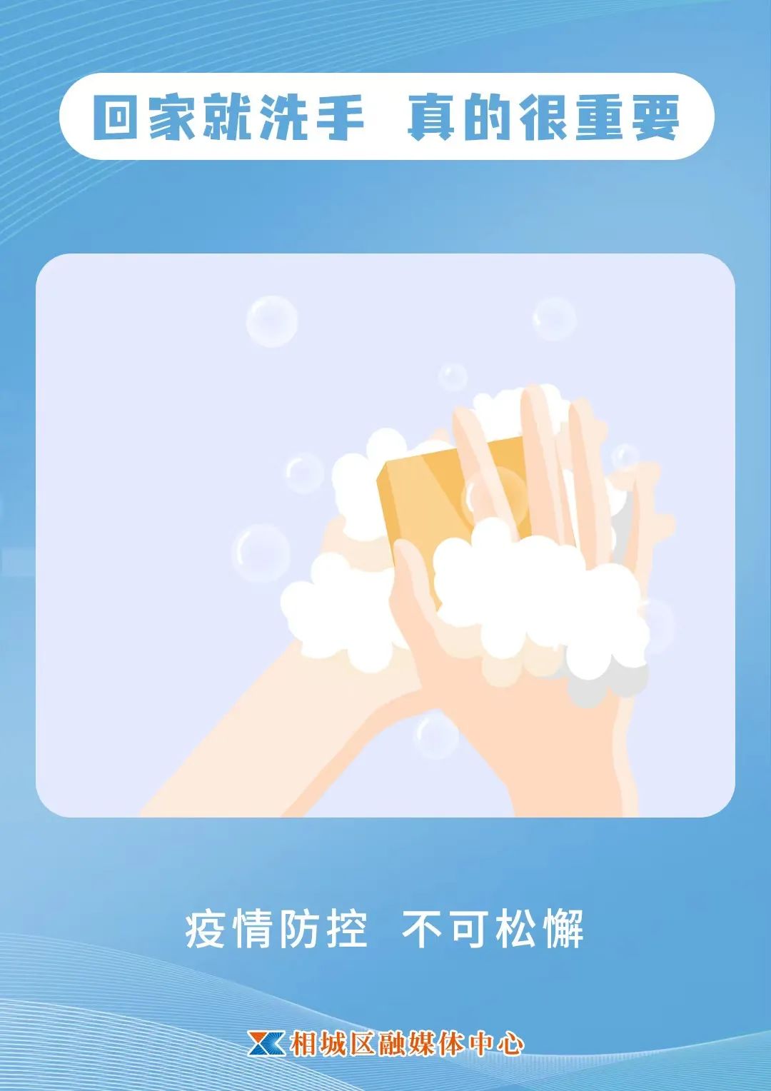 苏州张家港新型冠状病毒最新消息,常态化防控下的应对与提醒 苏州张家港新型冠状病毒最新消息,常态化防控下的应对与提醒