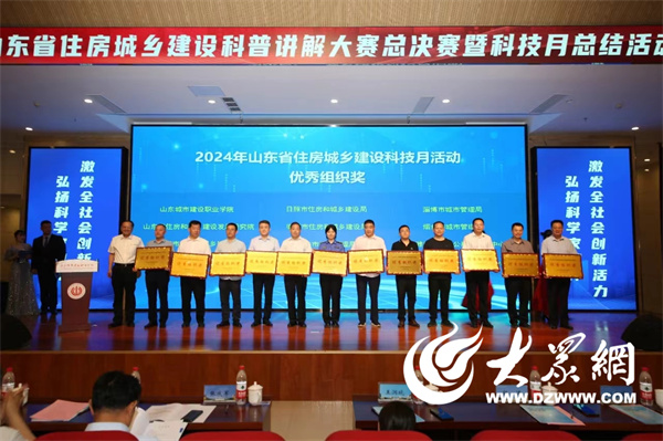 四川绵阳新闻网报道，科技城建设再提速，创新驱动引领高质量发展