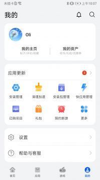 appstore华为下载正版/store软件下载华为