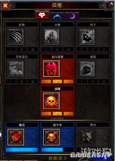 【火炬之光2法师加点属性/火炬之光2法师属性点加点图解】