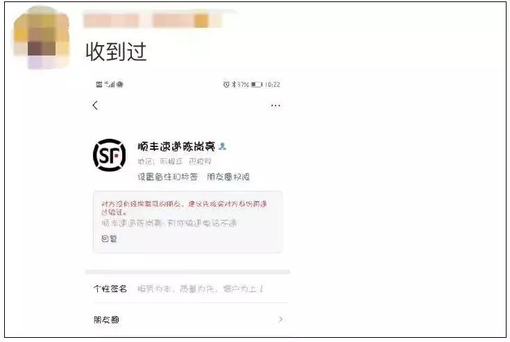 梨树顺丰快递电话多少（梨树顺丰快递电话号码是多少）