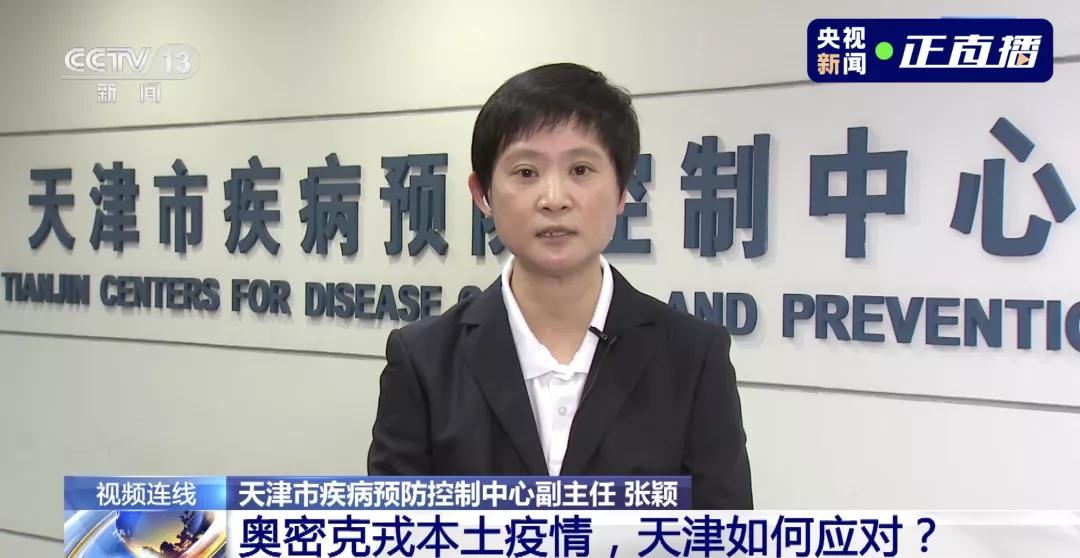 【莆田疫情德尔塔/莆田疫情德尔塔最新消息】