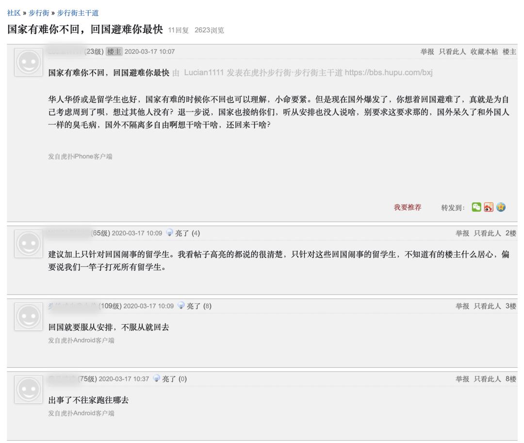 美国确诊超1924万/美国确诊超2627万 美国确诊超1924万/美国确诊超2627万