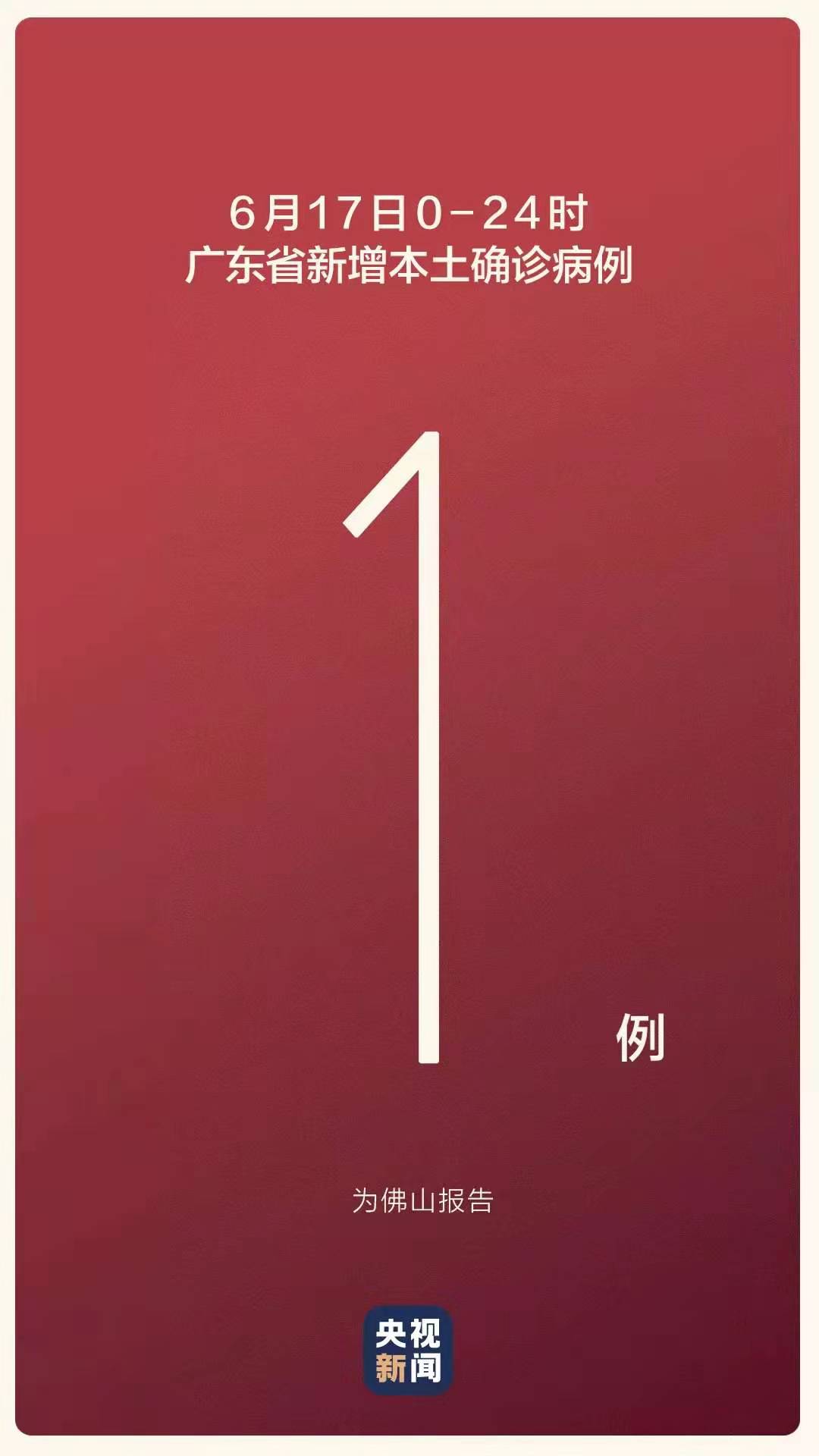 昨天新增1例本土:昨日新增本土3例