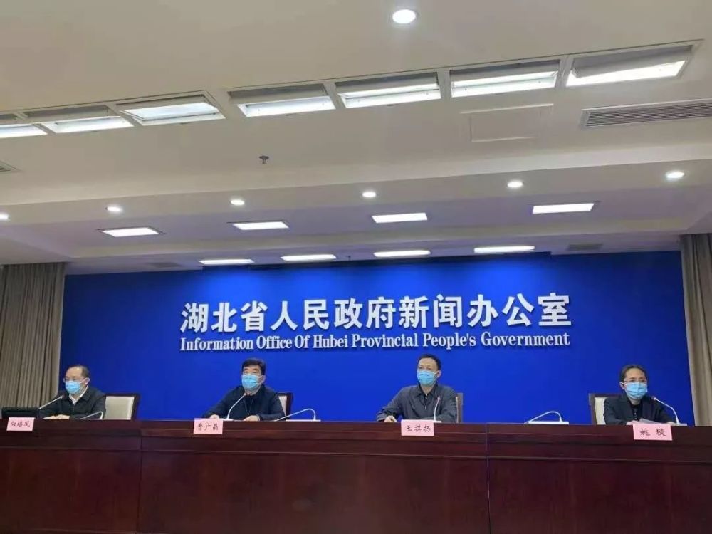 【湖北昨日疫情情况最新消息/湖北昨日疫情情况最新消息通知】