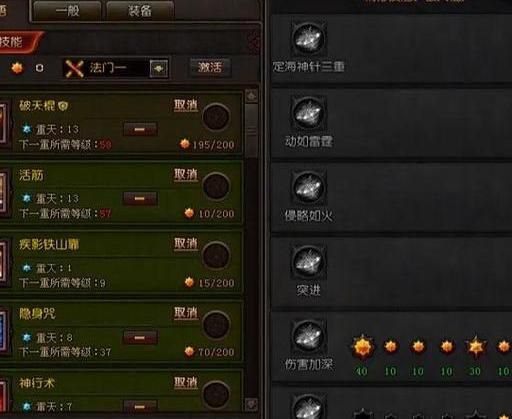 【斗战神官银比例怎么算/斗战神官银获取攻略】