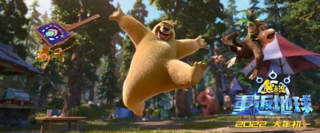 丛林危局，狗熊岭的无声陷落