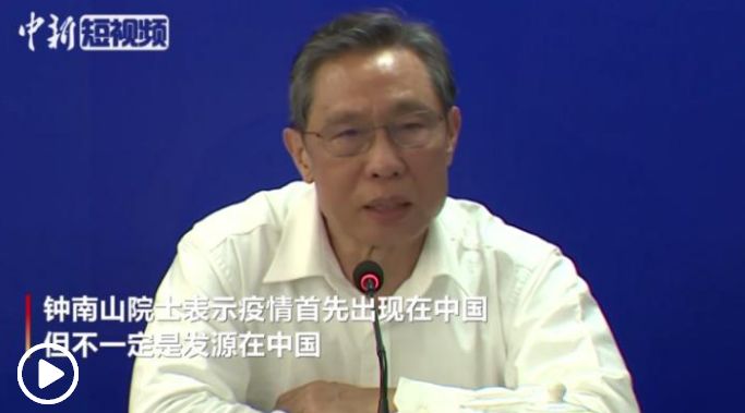 钟南山担心有国家控制不了疫（钟南山担心疫情）