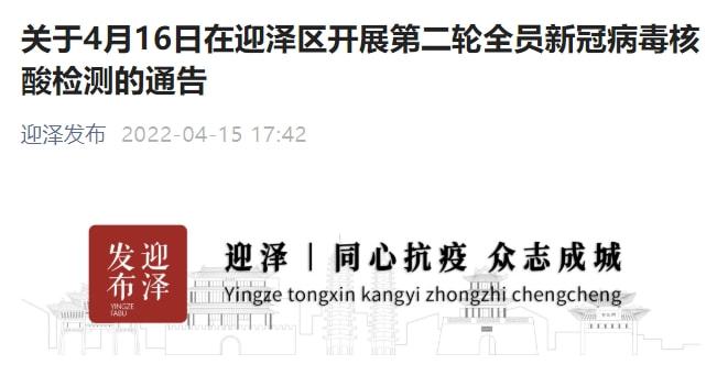 替做核酸，灰色地带背后的法律与道德警示