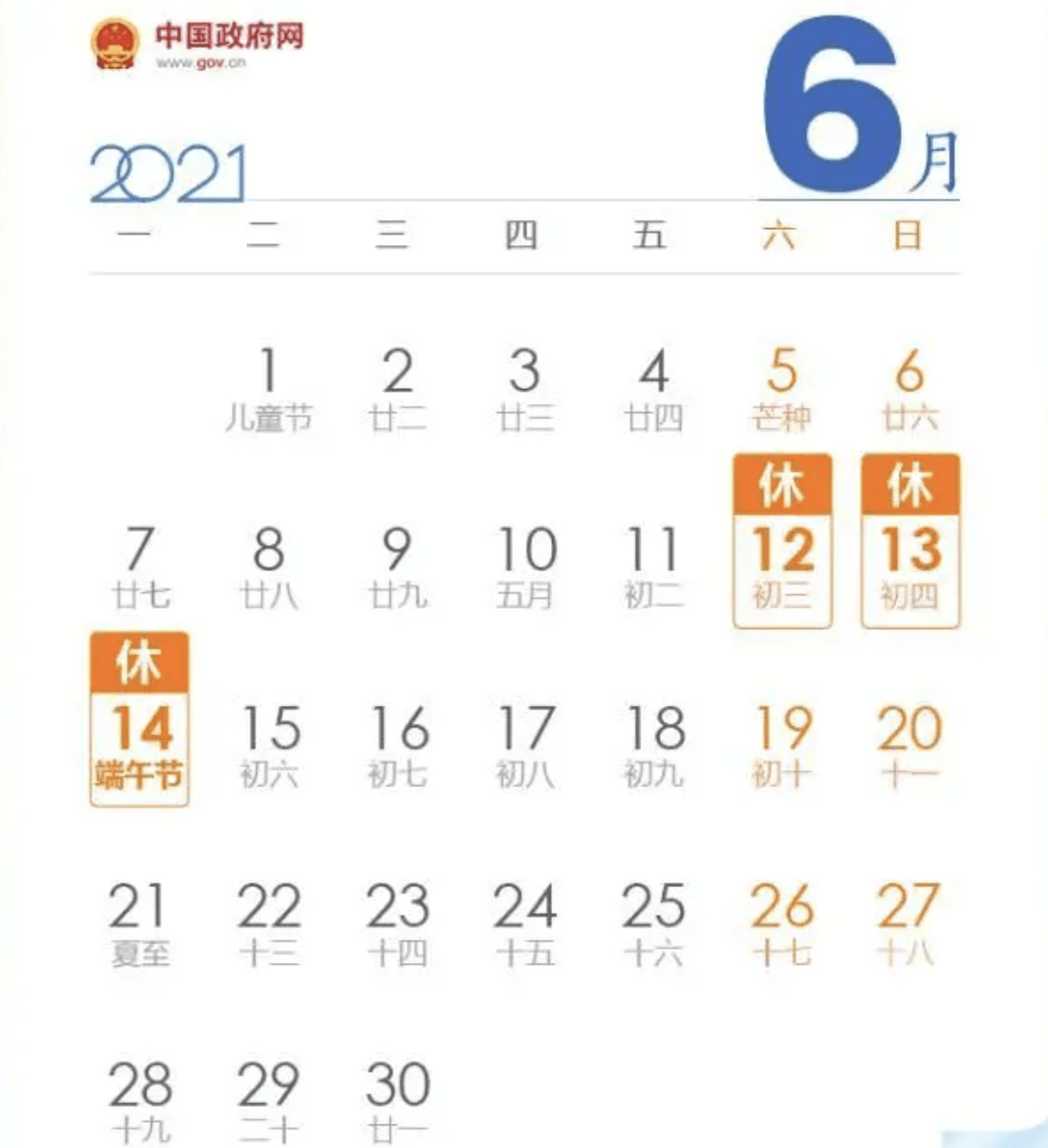 2021年端午高速免费吗？答案来了！