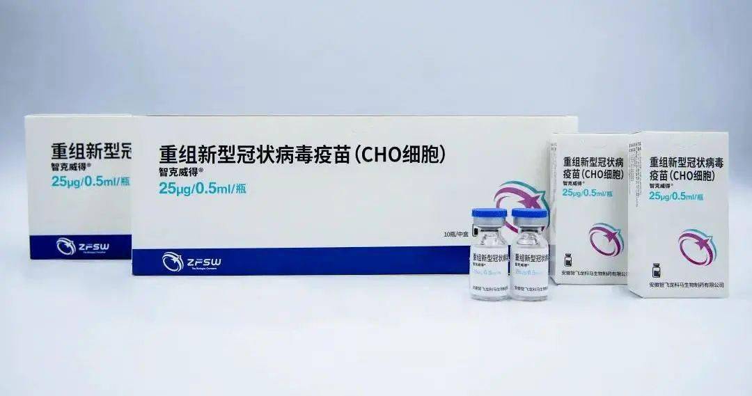 河北一地暂停接种/河北省6月9日停止接种新冠疫苗第一剂次