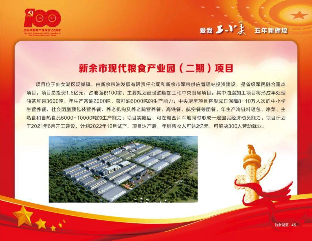 快递什么时候开始停运2021京东（2021京东快递什么时候停止配送）