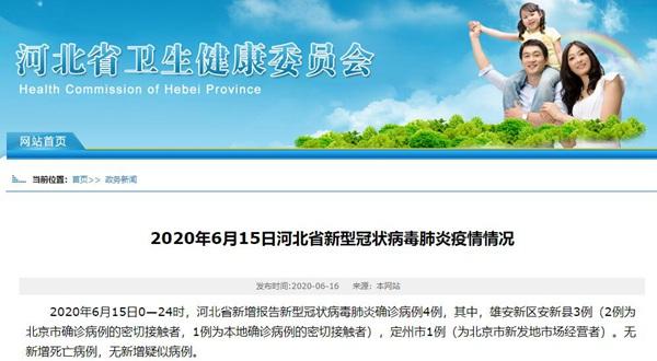 河北新增5例本土无症状病例:河北新增51例本土69例无症状