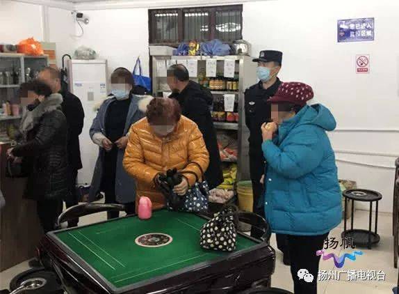 麻将声停，扬州城醒—一场牌桌外的抗疫之战