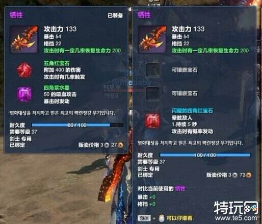 剑灵传说宝石锤制作全攻略，从材料收集到打造技巧