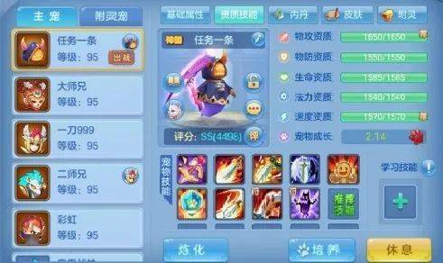 【q宠大乐斗微端挂机有啥用,q宠大乐斗微端怎么挂机】