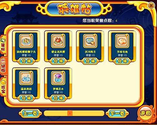 【q宠大乐斗微端挂机有啥用,q宠大乐斗微端怎么挂机】