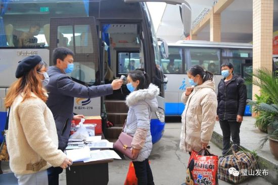 【璧山区最新消息,璧山疫情最新情况】