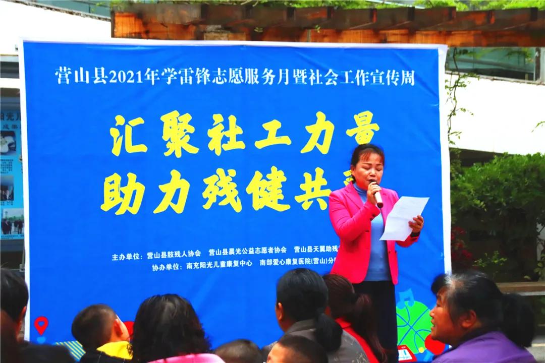 淬炼青春底色，续写服务新篇—南部县疫情社工岗服务期满考核工作圆满完成