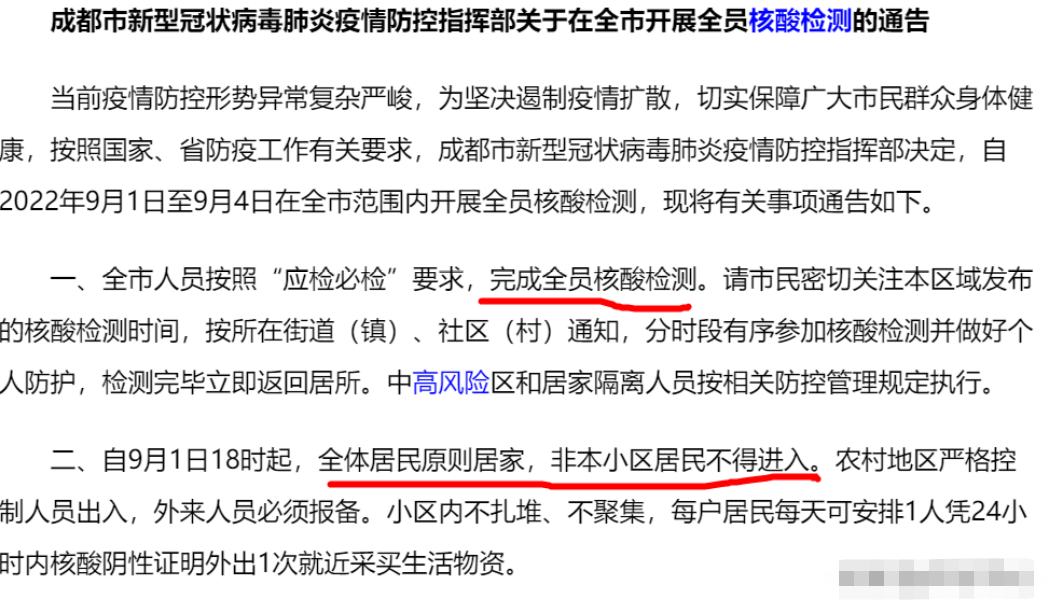 多城同步按下暂停键，宣布封城的城市与它们的非常时刻
