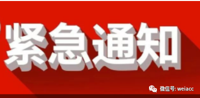 【关于延长春节假期/延长春节假期2020】