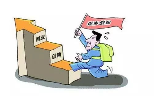 上海务工人员返乡规定，政策解读与注意事项