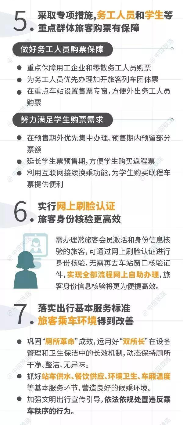 2026年春节是什么时候？详细解读与节日规划指南