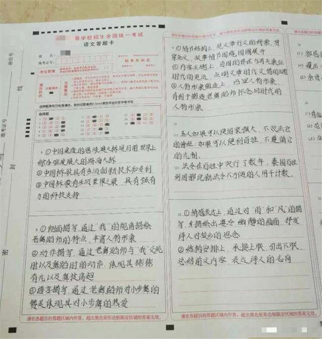 【今天高考那几天考试,今天高考到什】