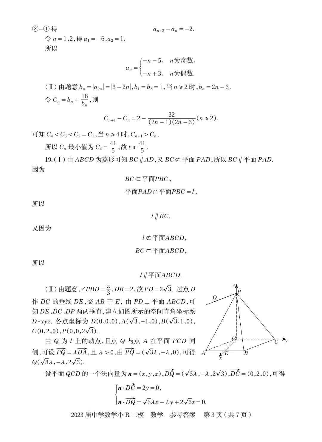 【今天高考那几天考试,今天高考到什】