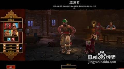 火炬之光2boss多久刷新:火炬之光2怎么刷新boss