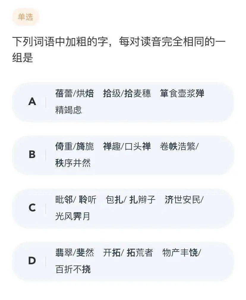 2021高考倒计时多少天:2021高考时间倒计时是到什么时候