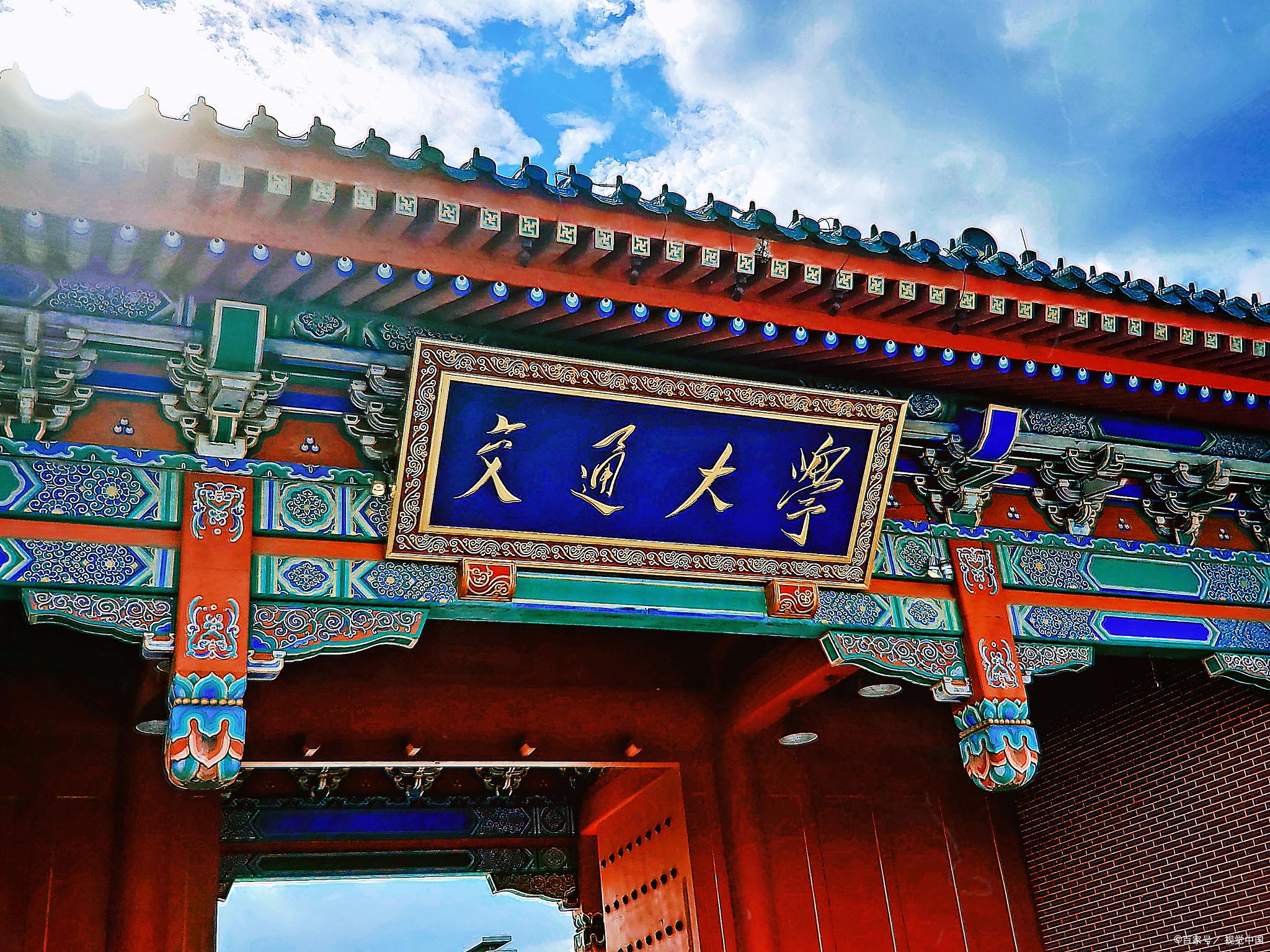 【上海交大研究生招生简章,上海交大研究生招生简章官网】