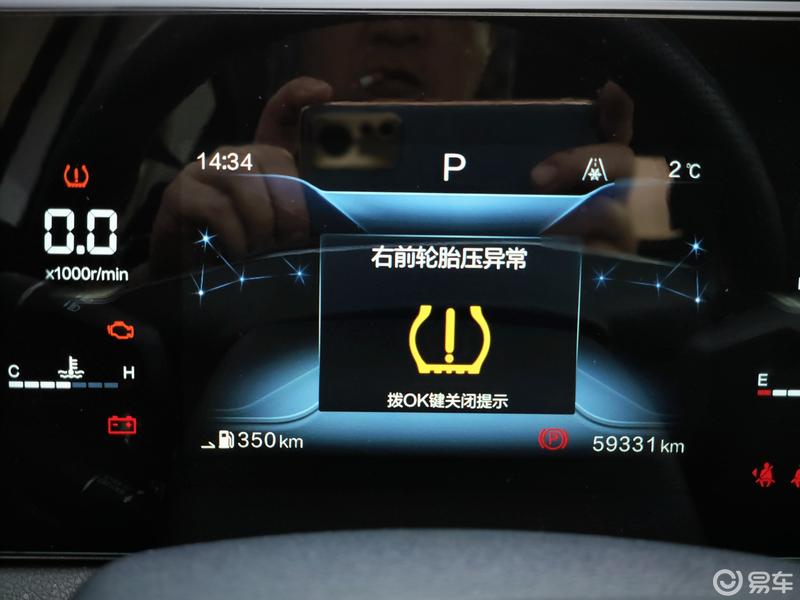 帝豪EVPro胎压监测灯亮怎么消除（帝豪胎压监测报警怎么消除）