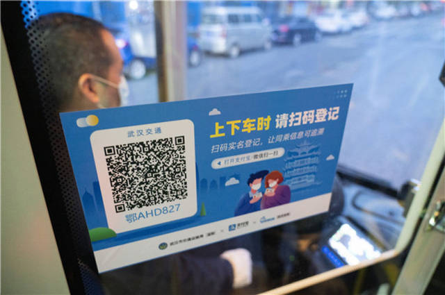 没健康码能坐车吗（没有健康码能不能坐公交）