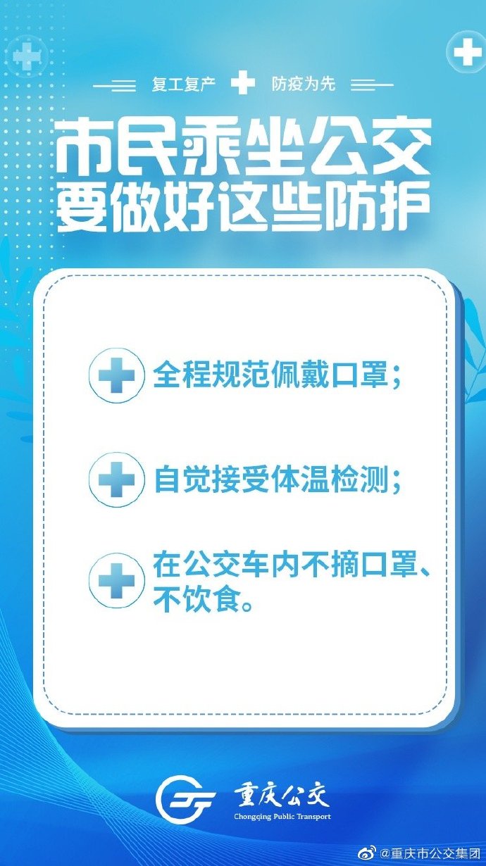 没健康码能坐车吗（没有健康码能不能坐公交）