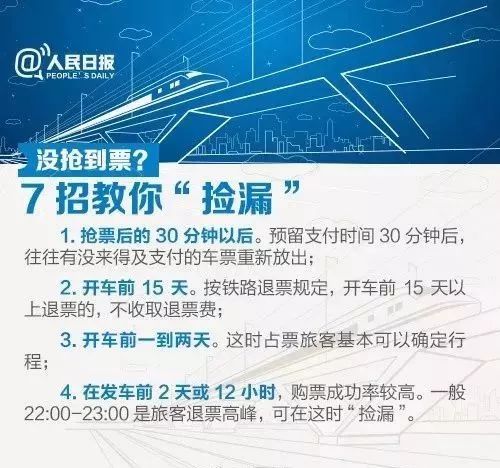大年三十高速是否免费/2021年大年三十高速免费吗