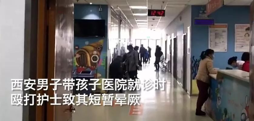 西安警方回应打架事件/西安打架斗殴