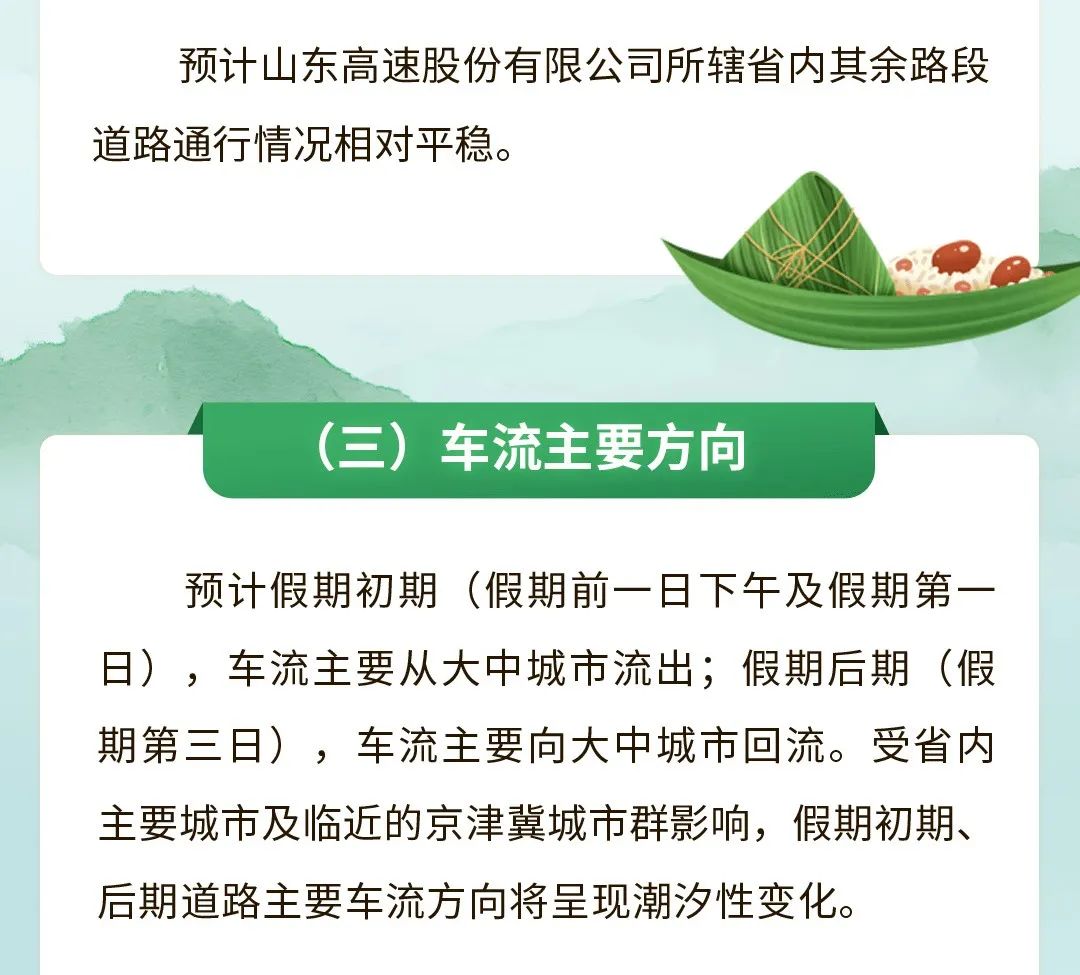成都限号规定最新，2024年出行必读指南