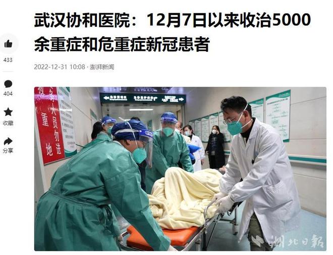 【重症八仙救了全中国,重症八仙的由来】