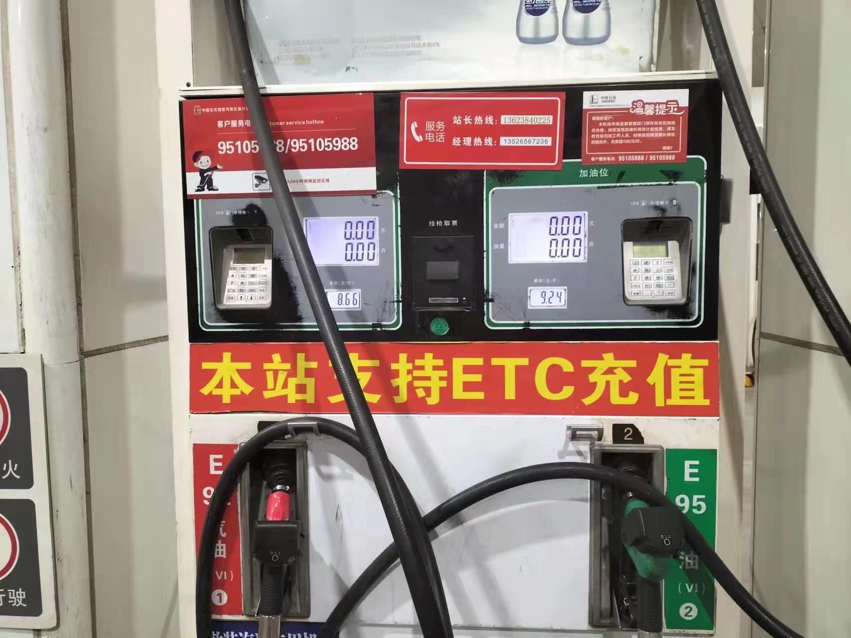 油价今晚下调吗？车主迎来好消息，加满一箱或少花12元！