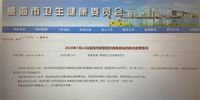 【河南许昌新冠肺炎确诊病例/河南许昌新增一例冠状】