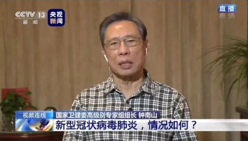 钟南山南哪里人:钟南山南哪里出生的