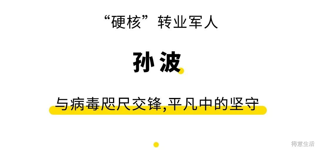 安溪3例，数字背后的人间悲欢与抗疫启示