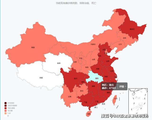 中国哪里疫情最严重的地方（中国哪里疫情最严重?）