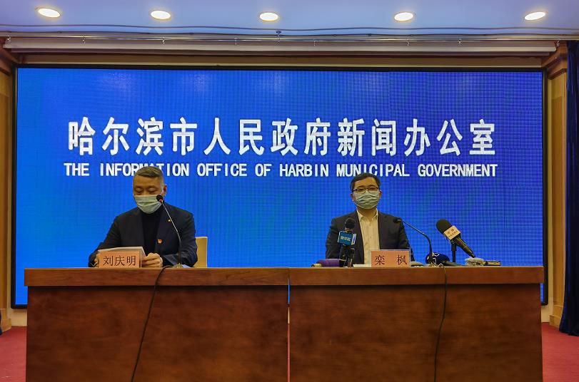 哈尔滨4月9日新增确诊病例行动轨迹公布 涉超市、餐馆等多处场所