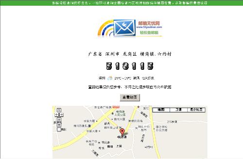 【深圳市龙岗区布吉镇岗头村,深圳市龙岗区布吉镇岗头村邮政编码】